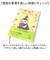 【当商品送料無料】家計簿 キャラクター 通販 家計管理 ノート 手帳 手書き B5 帳簿 おこづかい帳 ハウスキーピングブック 可愛い おしゃれ
