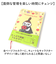 【当商品送料無料】家計簿 キャラクター 通販 家計管理 ノート 手帳 手書き B5 帳簿 おこづかい帳 ハウスキーピングブック 可愛い おしゃれ