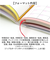 【当商品送料無料】家計簿 キャラクター 通販 家計管理 ノート 手帳 手書き B5 帳簿 おこづかい帳 ハウスキーピングブック 可愛い おしゃれ