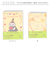 【当商品送料無料】家計簿 キャラクター 通販 家計管理 ノート 手帳 手書き B5 帳簿 おこづかい帳 ハウスキーピングブック 可愛い おしゃれ
