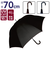 【当商品送料無料】長傘 メンズ 耐風傘 通販 雨傘 紳士傘 傘 アンブレラ 耐風 グラスファイバー 折れにくい ステッチ 手元合皮 風に強い 耐強風