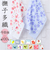 【当商品送料無料】今治タオル タオル 手拭き 通販 手拭きタオル 手ふき 手拭 今治 てぬぐい 手ぬぐい 手拭い タオルてぬぐい ハンカチ なでしこ