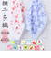 【当商品送料無料】今治タオル タオル 手拭き 通販 手拭きタオル 手ふき 手拭 今治 てぬぐい 手ぬぐい 手拭い タオルてぬぐい ハンカチ なでしこ