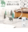 【当商品送料無料】moz マグカップ 耐熱ガラス 通販 モズ 耐熱マグ ガラス製 耐熱 ガラス マグ カップ 透明 軽量 軽い おしゃれ 北欧