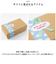 【当商品送料無料】ポプキンズ POMPKINS ソックス ギフトセット 通販 ポップアップソックス POP UP SOX ベビー靴下 滑り止め付き