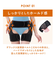 【当商品送料無料】股関節ベルト 通販 デラックス股関節ベルト 両足用 股関節 サポーター ベルト 男女兼用 腰 ベルト 補正 痛み 薄手 歪みケア