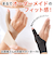 【当商品送料無料】サポーター 手首 固定 通販 親指サポーター 手首サポーター 親指 幅広 ベルト しっかり 薄い フィット 動きやすい ずれにくい