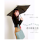 【当商品送料無料】wpc 日傘 W.P.C ワールドパーティ 通販 折りたたみ傘 晴雨兼用 レディース かわいい おしゃれ 遮熱 遮光 小さい