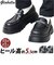 【当商品送料無料】glabella グラベラ シューズ ローファー 厚底 通販 厚底シューズ ドレスシューズ ビットローファー ビットシューズ