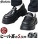 【当商品送料無料】glabella グラベラ シューズ ローファー 厚底 通販 厚底シューズ ドレスシューズ ビットローファー ビットシューズ