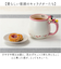 【当商品送料無料】マグカップ 可愛い 通販 キャラクターマグカップ キャラクターフィギュア 磁器 おしゃれ オシャレ かわいい コップ カップ