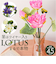 【当商品送料無料】蓮 花 造花 通販 蓮の花 はすの花 アーティフィシャルフラワー アーティフィシャルグリーン アートフラワー フェイクフラワー
