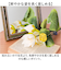 【当商品送料無料】蓮 花 造花 通販 蓮の花 はすの花 アーティフィシャルフラワー アーティフィシャルグリーン アートフラワー フェイクフラワー