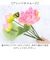 【当商品送料無料】蓮 花 造花 通販 蓮の花 はすの花 アーティフィシャルフラワー アーティフィシャルグリーン アートフラワー フェイクフラワー