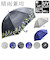 【当商品送料無料】晴雨兼用 長傘 50cm 通販 晴雨兼用傘 傘 かさ レディース 雨傘 日傘 パラソル シルバコーティング アンブレラ おしゃれ