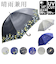 【当商品送料無料】晴雨兼用 長傘 50cm 通販 晴雨兼用傘 傘 かさ レディース 雨傘 日傘 パラソル シルバコーティング アンブレラ おしゃれ