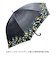 【当商品送料無料】晴雨兼用 長傘 50cm 通販 晴雨兼用傘 傘 かさ レディース 雨傘 日傘 パラソル シルバコーティング アンブレラ おしゃれ