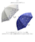 【当商品送料無料】晴雨兼用 長傘 50cm 通販 晴雨兼用傘 傘 かさ レディース 雨傘 日傘 パラソル シルバコーティング アンブレラ おしゃれ