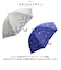 【当商品送料無料】晴雨兼用 長傘 50cm 通販 晴雨兼用傘 傘 かさ レディース 雨傘 日傘 パラソル シルバコーティング アンブレラ おしゃれ