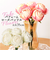 【当商品送料無料】バラ 花束 造花 通販 花 薔薇 ばら アーティフィシャルフラワー アーティフィシャルグリーン アートフラワー フェイクフラワー