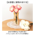 【当商品送料無料】バラ 花束 造花 通販 花 薔薇 ばら アーティフィシャルフラワー アーティフィシャルグリーン アートフラワー フェイクフラワー