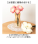【当商品送料無料】バラ 花束 造花 通販 花 薔薇 ばら アーティフィシャルフラワー アーティフィシャルグリーン アートフラワー フェイクフラワー
