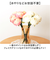 【当商品送料無料】バラ 花束 造花 通販 花 薔薇 ばら アーティフィシャルフラワー アーティフィシャルグリーン アートフラワー フェイクフラワー