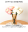 【当商品送料無料】バラ 花束 造花 通販 花 薔薇 ばら アーティフィシャルフラワー アーティフィシャルグリーン アートフラワー フェイクフラワー