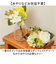 【当商品送料無料】バラ 花束 造花 通販 花 薔薇 ばら アーティフィシャルフラワー アーティフィシャルグリーン アートフラワー フェイクフラワー