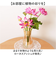 【当商品送料無料】蓮 花 造花 通販 蓮の花 はすの花 アーティフィシャルフラワー アーティフィシャルグリーン アートフラワー フェイクフラワー