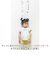 【当商品送料無料】身長計 書き込める 通販 ウォールステッカー 身長 成長記録 ベビー ステッカー 身長記録 貼ってはがせる 貼り付ける 赤ちゃん
