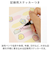 【当商品送料無料】身長計 書き込める 通販 ウォールステッカー 身長 成長記録 ベビー ステッカー 身長記録 貼ってはがせる 貼り付ける 赤ちゃん