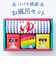 【当商品送料無料】パパヤ桃源 お風呂セット 通販 入浴剤 ギフト 石鹸 せっけん タオル プチギフト 贈り物 薬用入浴剤 五洲薬品 景品 父の日