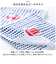 【当商品送料無料】パパヤ桃源 お風呂セット 通販 入浴剤 ギフト 石鹸 せっけん タオル プチギフト 贈り物 薬用入浴剤 五洲薬品 景品 父の日