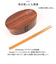 【当商品送料無料】弁当箱 曲げわっぱ S 通販 曲げわっぱ弁当箱 約 400ml まげわっぱ お弁当箱 Design わっぱ ランチボックス 小判