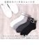 【当商品送料無料】靴下 メンズ 12足組 通販 ソックス 靴した スポーツソックス ショートソックス くつ下 紳士靴下 アンクレットソックス