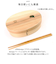 【当商品送料無料】弁当箱 曲げわっぱ L 通販 曲げわっぱ弁当箱 約 700ml まげわっぱ お弁当箱 Design わっぱ ランチボックス