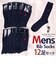 【当商品送料無料】靴下 メンズ 12足組 通販 ソックス 靴した カジュアルソックス くつ下 紳士靴下 クルーソックス 紺 紳士用 メンズソックス
