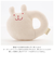 【当商品送料無料】ガラガラ 赤ちゃん 通販 出産祝い 女の子 おもちゃ 誕生祝い 男の子 ラトル ベビー用品 がらがら 玩具 孫 プレゼント 日本製