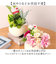 【当商品送料無料】観葉植物 フェイク 小さい 通販 フェイクグリーン アーティフィシャルグリーン インテリアグリーン 人工観葉植物 卓上 小さめ