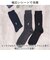 【当商品送料無料】靴下 メンズ ビジネス 12足組 通販 ビジネスソックス カジュアルソックス ソックス 靴した くつ下 紳士靴下 クルーソックス