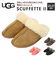 【当商品送料無料】ugg ムートンスリッパ 通販 アグ スリッパ メンズ レディース 約 22cm 約 23cm 約 24cm 約 25cm