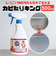【当商品送料無料】カビ取りキング 通販 カビ取り剤 かび取り剤 カビ取り スプレー お風呂 浴室 洗面台 トイレ キッチン 排水口 排水溝 外壁