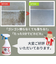 【当商品送料無料】カビ取りキング 通販 カビ取り剤 かび取り剤 カビ取り スプレー お風呂 浴室 洗面台 トイレ キッチン 排水口 排水溝 外壁