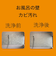 【当商品送料無料】カビ取りキング 通販 カビ取り剤 かび取り剤 カビ取り スプレー お風呂 浴室 洗面台 トイレ キッチン 排水口 排水溝 外壁
