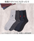 【当商品送料無料】靴下 レディース 12足組 通販 クルーソックス ソックス 靴した くつ下 婦人靴下 高校生 スクールソックス 婦人用