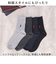 【当商品送料無料】靴下 レディース 12足組 通販 クルーソックス ソックス 靴した くつ下 婦人靴下 高校生 スクールソックス 婦人用