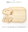 【当商品送料無料】まな板 木製 通販 カッティングボード まないた 鍋敷き 鍋しき キャラクター グッズ おしゃれ かわいい 大人 新生活 料理道具
