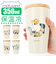 【当商品送料無料】ステンレスタンブラー 蓋つき 通販 タンブラー ステンレス 蓋付き かわいい mofusando もふさんど ドリンクホルダー