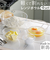 【当商品送料無料】レンジ ボウル 通販 日本製 4点 レンジボウル ボウルセット プラスチック 電子レンジ対応 サラダボウル 約700ml